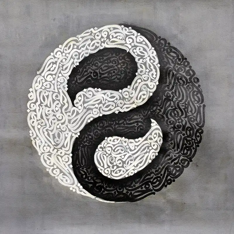 Yin and yang